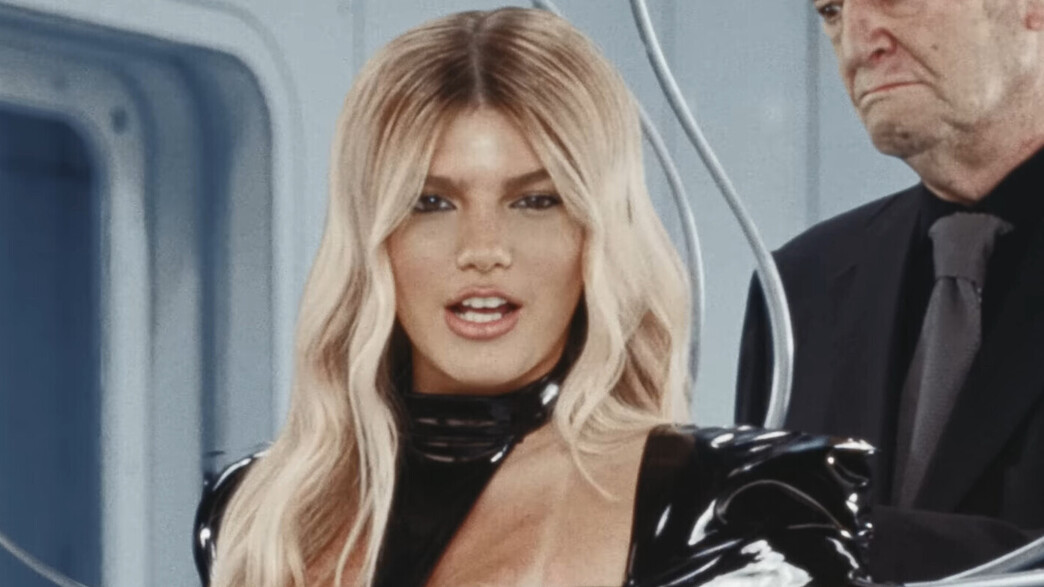 איי באטרפליי, "מי אתה" איי באטרפליי, "מי אתה"