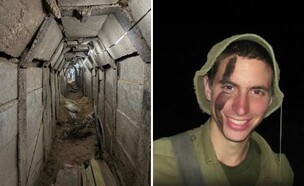 הדר גולדין, המנהרה שבה הוחזקה גופתו (צילום: דובר צה"ל)