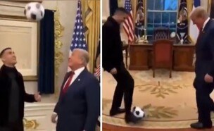 טראמפ ורונאלדו בסרטון ה-AI (צילום: רשתות חברתיות לפי סעיף 27 א')