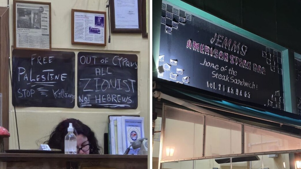 אנטישמיות בקפריסין