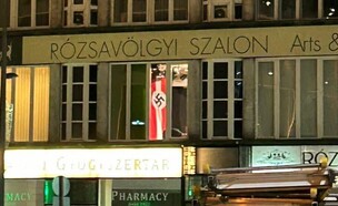 הדגל בבודפשט