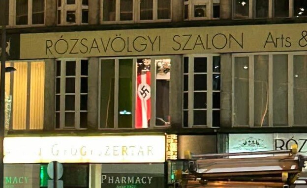 הדגל בבודפשט