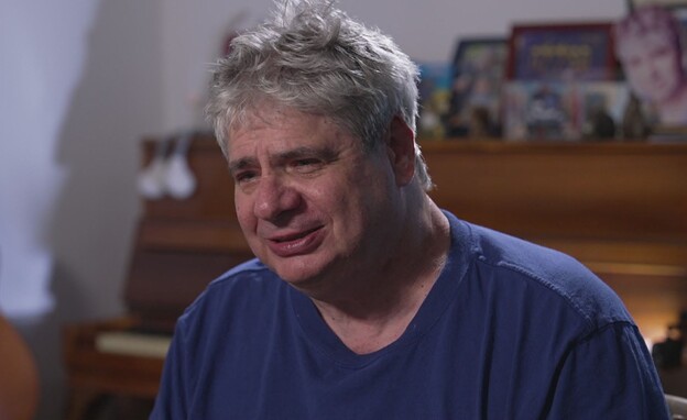 גיא מרוז גיא מרוז