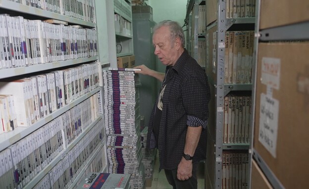 יואב קוטנר בארכיון יואב קוטנר בארכיון