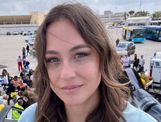 קרן פלס (צילום: אינסטגרם)