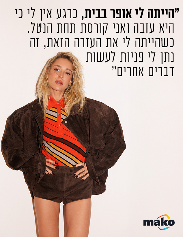 יוכי אפוליאון