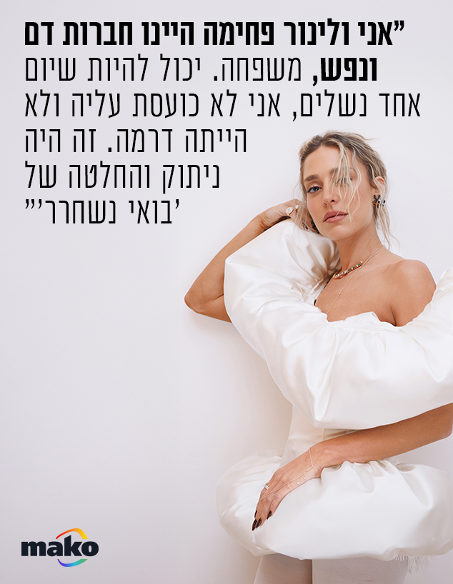 יוכי אפוליאון