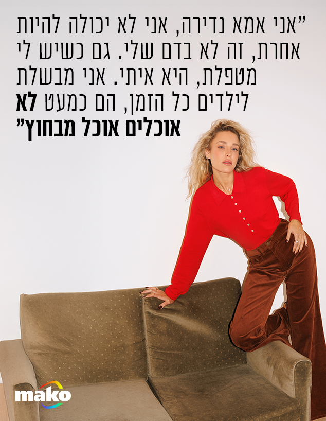 יוכי אפוליאון