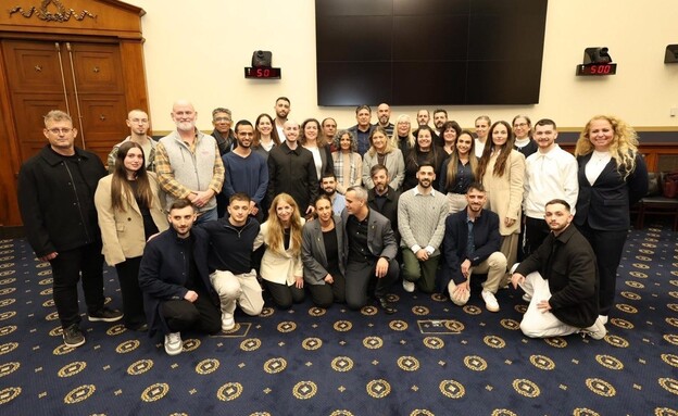 שורדי שבי בקונגרס