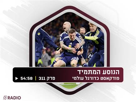 sportFive1631750 (צילום: ספורט 5)