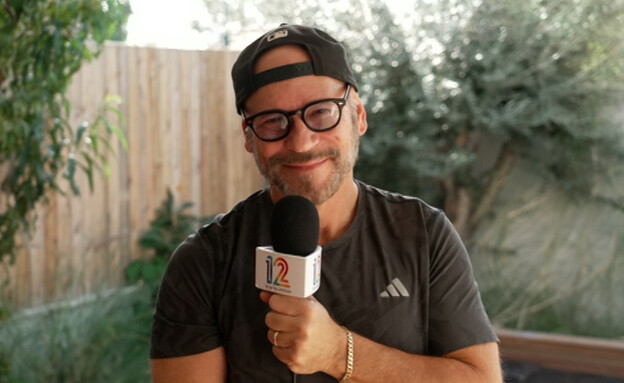 רמי קלינשטיין