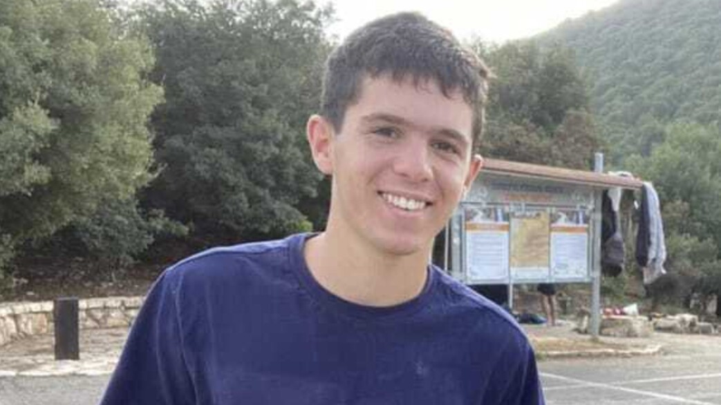 עופר ברונר, בן ה-19 שנהרג אחרי שנפל מצוק עופר ברונר, בן ה-19 שנהרג אחרי שנפל מצוק