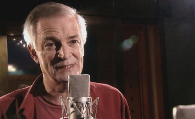 אריק אינשטיין אריק אינשטיין