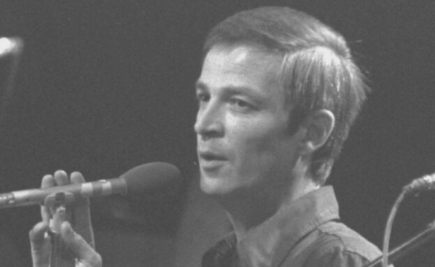 אריק אינשטיין אריק אינשטיין