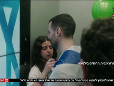 20guygilboa_vtr2_n20251122_v1 (צילום: חדשות)