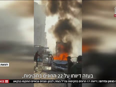 20haslama_vtr2_n20251122_v1 (צילום: חדשות)