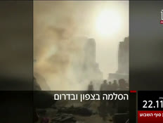 20kot_vtr2_n20251122_v1 (צילום: חדשות)