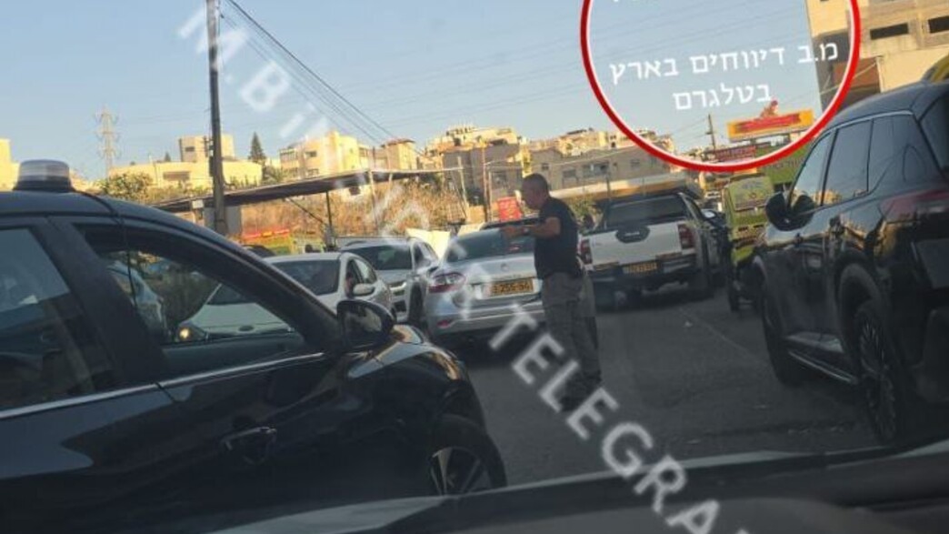 הזירה בנצרת