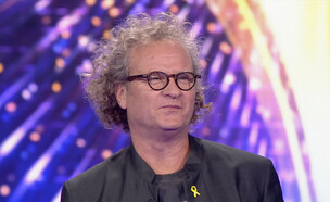 להקת פורטרט (צילום: מתוך "הכוכב הבא של ישראל לאירוויזיון", קשת 12)