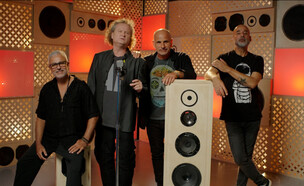 להקת פורטרט (צילום: מתוך "הכוכב הבא של ישראל לאירוויזיון", קשת 12)