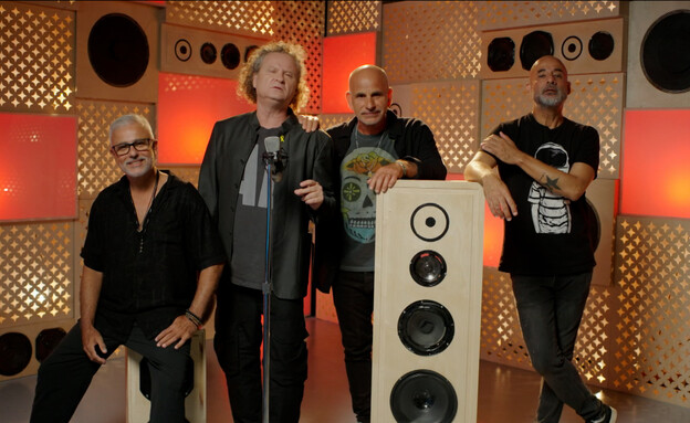 להקת פורטרט