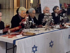 "אוכלים חלקי גופות": מיצג אנטישמי מחריד בוושינגטון