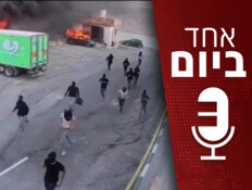 כל הנתונים מאחורי אובדן השליטה ביהודה ושומרון