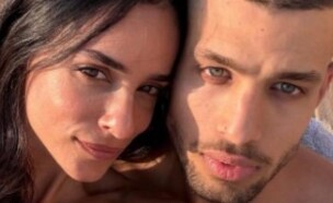 אורטל עמר בתמונה זוגית ראשונה עם בן הזוג הצעיר (צילום: אינסטגרם)