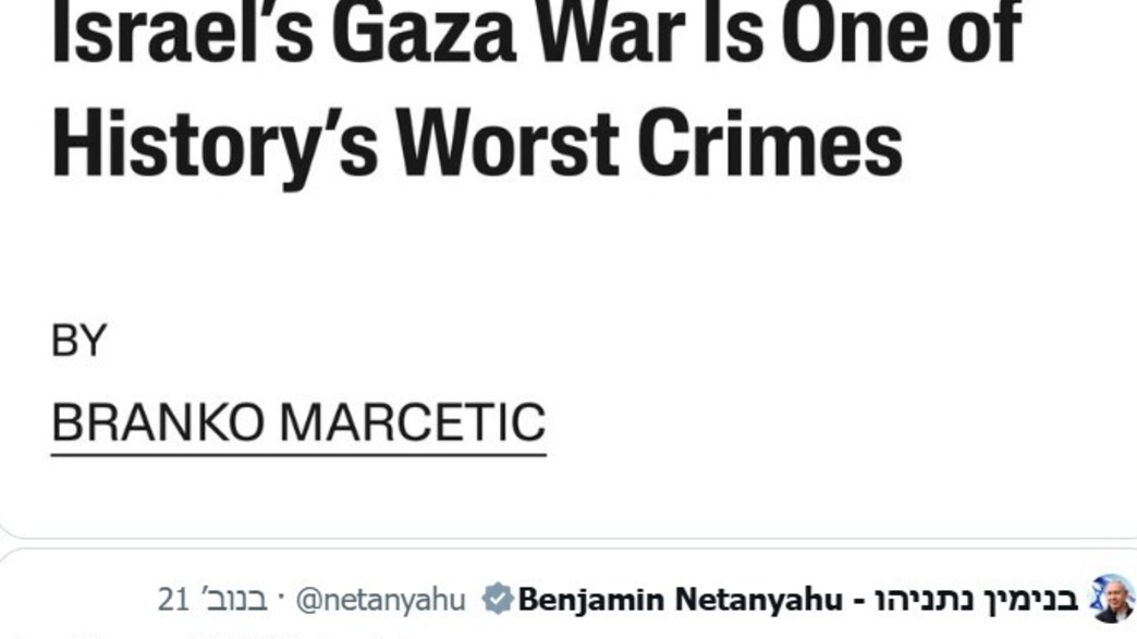 מיליוני צפיות: נתניהו שיתף מאמר ממגזין אנטי-ישראלי