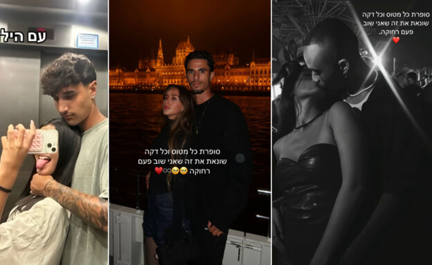 טרנד נשות הכדורגלנים של קירל