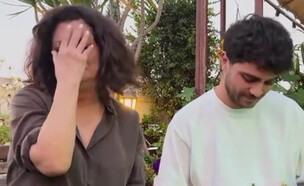 יובל גולד ושרי