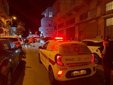 אירוע ירי ביפו: אלמוני פתח באש בכיכר השעון