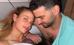 בר זומר ואביה כהן בלידה (צילום: פרטי)