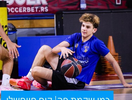 איתי שניידרמן כדורסל (צילום: אינסטגרם)