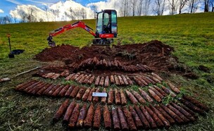 צ'כיה (צילום: משטרת צ'כיה)