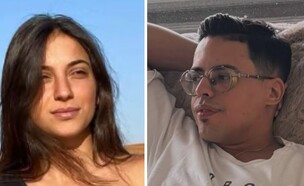 סטטיק, סתיו וקנין (צילום: מתוך אינסטגרם)