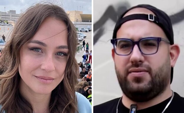 רון ביטון, קרן פלס (צילום: אינסטגרם)