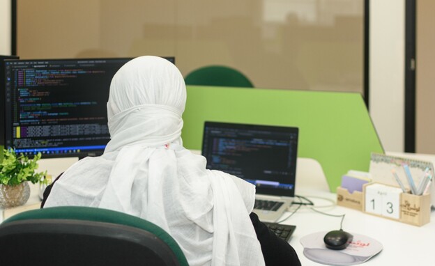 מרכז תעסוקה לחברה הערבית של קרן פורטלנד