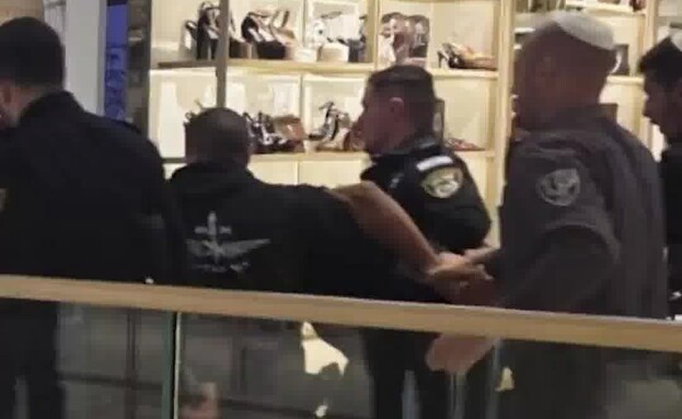 הקטטה בקניון מלחה