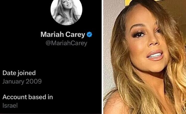 "הכלבה הזאת": למה מריה קארי מצייצת מישראל? (צילום: מתוך הרשתות החברתיות לפי סעיף 27א' לחוק זכויות יוצרים)