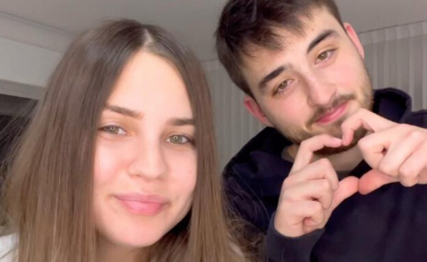 אלעד תורג'מן ושיר טרן אלעד תורג'מן ושיר טרן