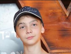 ולדימיר בן ה-14 קפץ למותו: "לעגו לו על השם ועל המבטא"