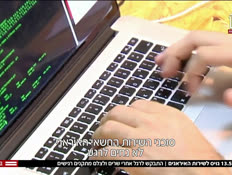 20naar_vtr2_n20251124_v1 (צילום: חדשות)