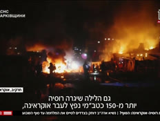 20war_vtr2_n20251124_v1 (צילום: חדשות)