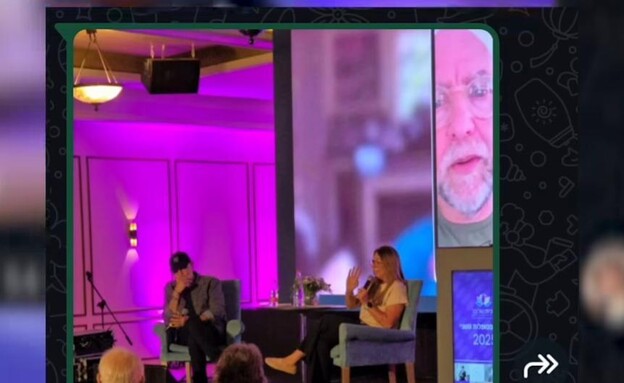 תרומת דם מד"א