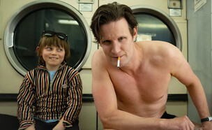 מתוך "מותו של באני מונרו" (צילום: באדיבות HOT ,yes ופרטנר TV, יחסי ציבור)