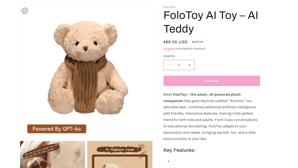 דובון KUMMA דובון KUMMA