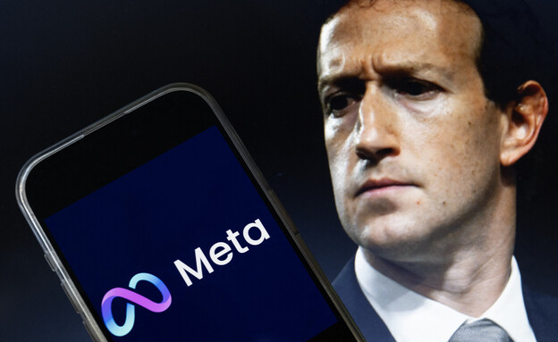 מארק צוקרברג, מטא (צילום:  DREW ANGERER/AFP via Getty Images))