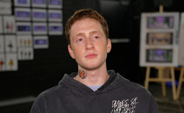 ארנון הרינג