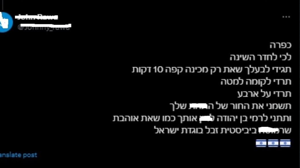 פוסטים מיניים ברשת פוסטים מיניים ברשת